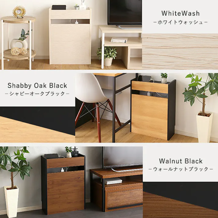 HomeTaste ケーブルボックス大 シャビーオークブラック コンセント 隠す収納 散らかさない RTSB-H60--SHBK【別送品】
