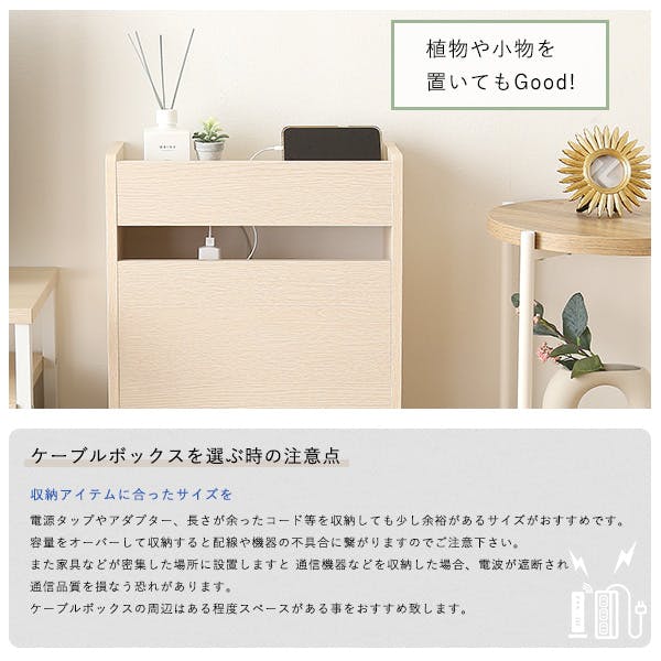 HomeTaste ケーブルボックス大 シャビーオークブラック コンセント