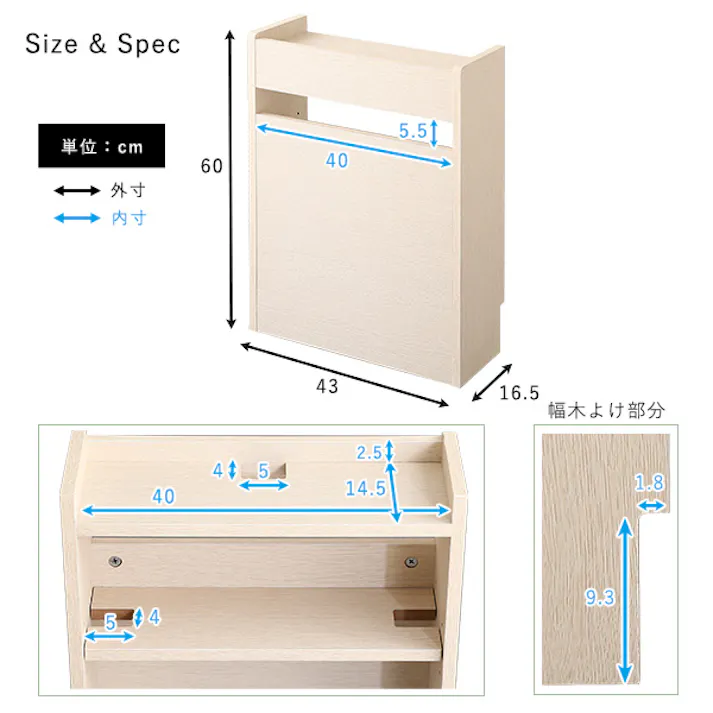 HomeTaste ケーブルボックス大 ホワイトウォッシュ コンセント 隠す収納 散らかさない RTSB-H60--WHW【別送品】