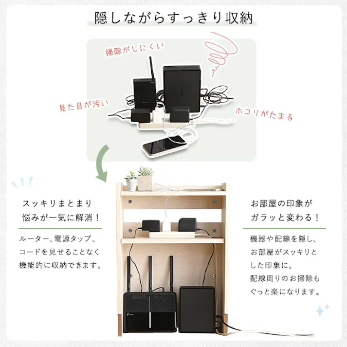 HomeTaste ケーブルボックス大 ホワイトウォッシュ コンセント 隠す収納 散らかさない RTSB-H60--WHW【別送品】