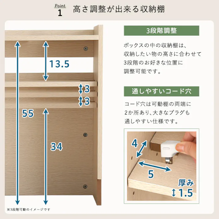 HomeTaste ケーブルボックス大 ホワイトウォッシュ コンセント 隠す収納 散らかさない RTSB-H60--WHW【別送品】