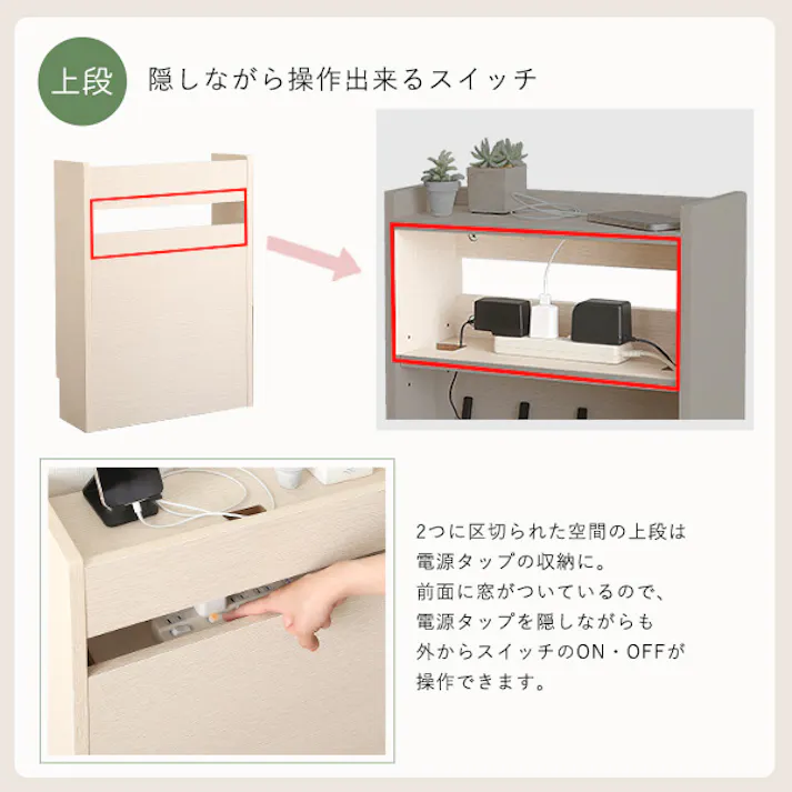 HomeTaste ケーブルボックス大 ホワイトウォッシュ コンセント 隠す収納 散らかさない RTSB-H60--WHW【別送品】