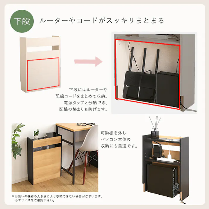 HomeTaste ケーブルボックス大 ホワイトウォッシュ コンセント 隠す収納 散らかさない RTSB-H60--WHW【別送品】