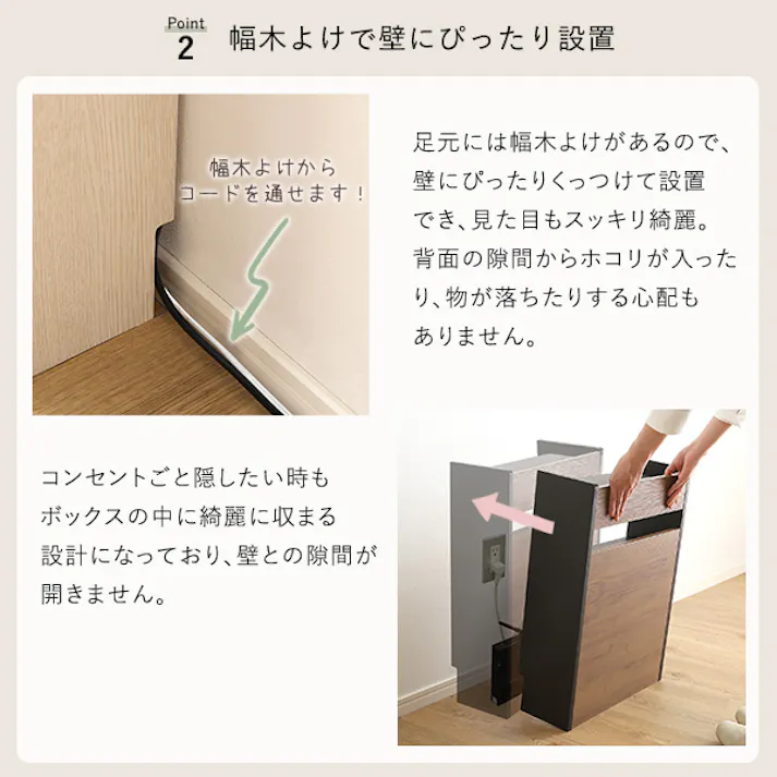 HomeTaste ケーブルボックス大 ホワイトウォッシュ コンセント 隠す収納 散らかさない RTSB-H60--WHW【別送品】