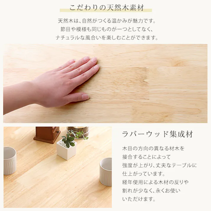 HomeTaste ダイニング5点セット 120cm幅 ナチュラル ダイニング ダイニングセット チェア SDS-5--NA【別送品】