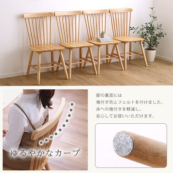 HomeTaste ダイニング5点セット 120cm幅 ナチュラル ダイニング