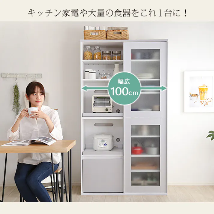 HomeTaste ガラス引戸食器棚 Lepre-ルプレー ナチュラル ガラス かっこいい お洒落 SGDL-18100--NA【別送品】