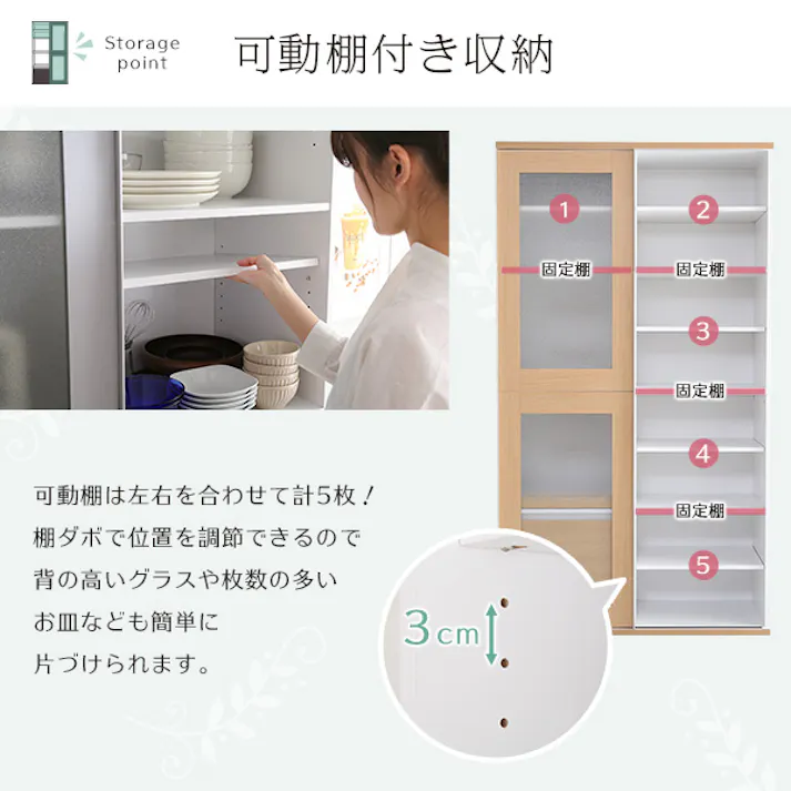 HomeTaste ガラス引戸食器棚 Lepre-ルプレー ナチュラル ガラス かっこいい お洒落 SGDL-18100--NA【別送品】