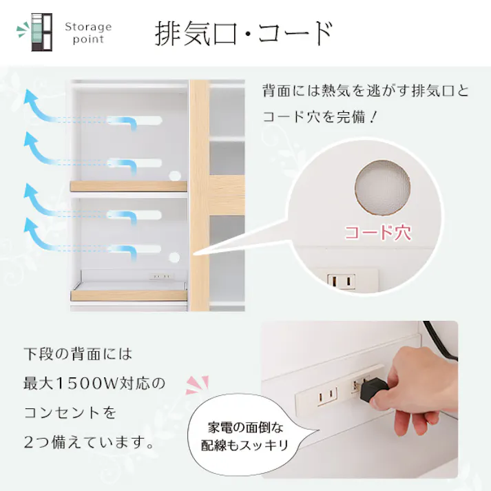 HomeTaste ガラス引戸食器棚 Lepre-ルプレー ナチュラル ガラス かっこいい お洒落 SGDL-18100--NA【別送品】