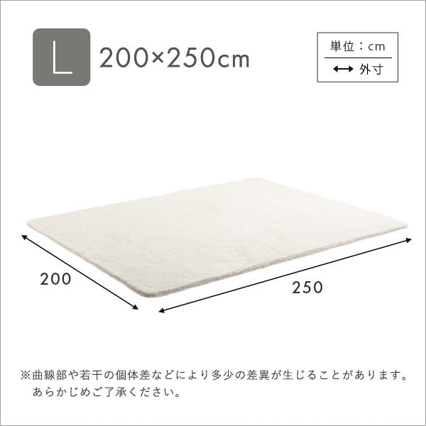 HomeTaste ふわふわシャギーラグ 200×250cm Lサイズ ライトグレー