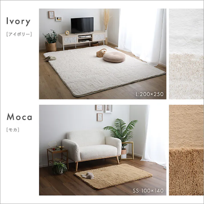 HomeTaste ふわふわシャギー 200×200cm Мサイズ グリーン ラグ かわいい 滑り止め SHRG-M--GE【別送品】