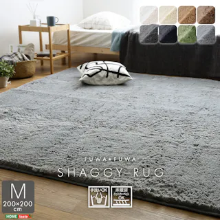 HomeTaste ふわふわシャギーラグ 200×200cm Мサイズ ライトグレー ラグ かわいい 滑り止め SHRG-M--LGY【別送品】