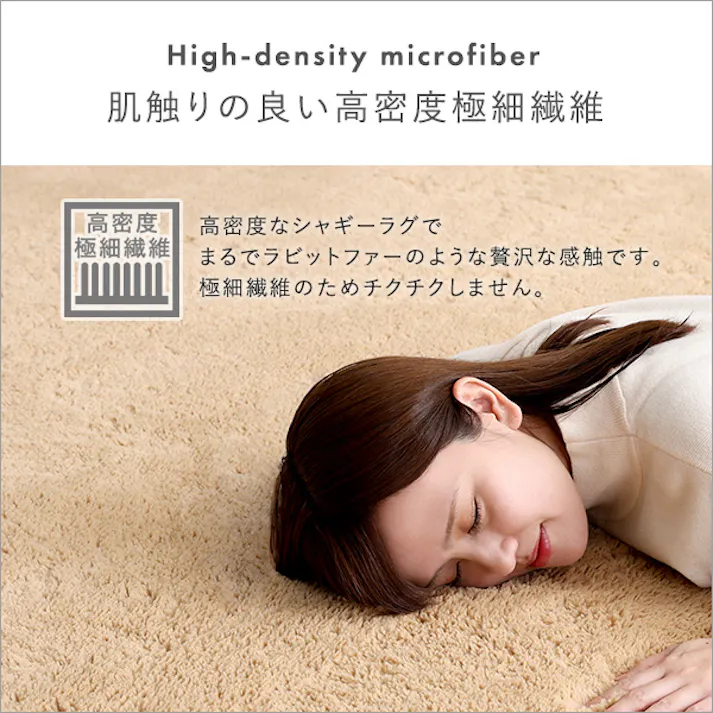 HomeTaste ふわふわシャギーラグ 円形100cm グリーン 丸型 かわいい 滑り止め SHRG-R100--GE【別送品】