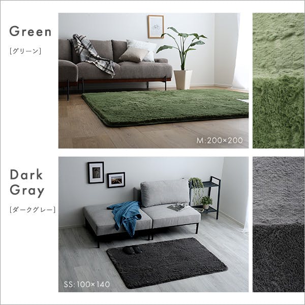HomeTaste ふわふわシャギーラグ 円形200cm グリーン 丸型 かわいい