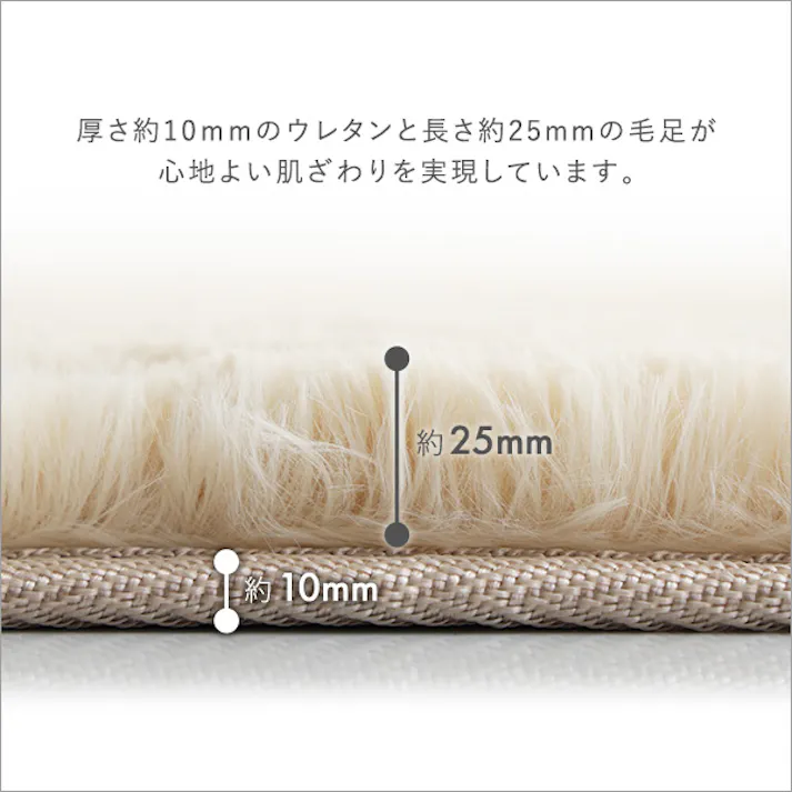 HomeTaste ふわふわシャギーラグ 円形200cm モカ 丸型 かわいい 滑り止め SHRG-R200--MC【別送品】