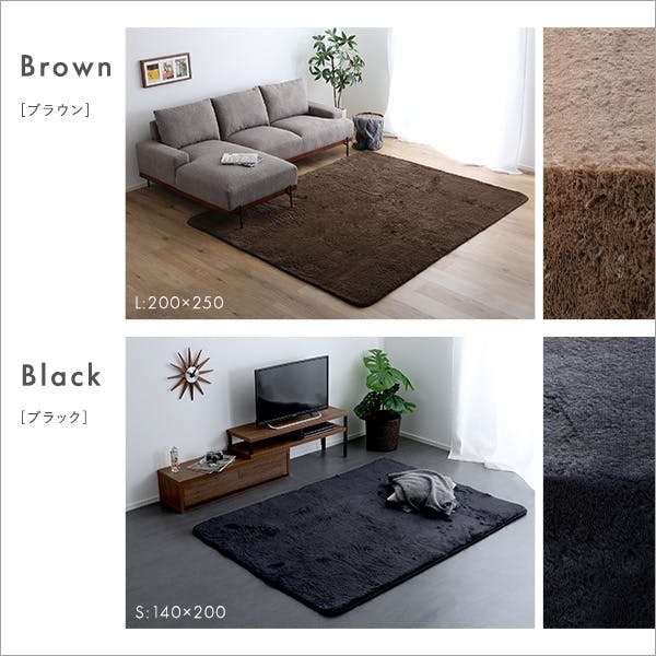 HomeTaste ふわふわシャギーラグ 100×140cm SSサイズ ブラック
