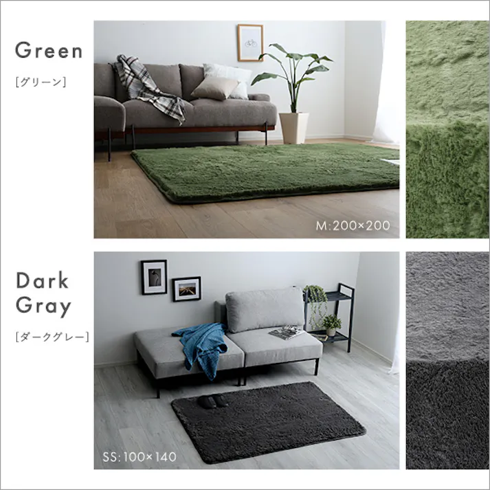 HomeTaste ふわふわシャギーラグ 100×140cm SSサイズ グリーン コンパクトなラグ かわいい 滑り止め SHRG-SS--GE【別送品】