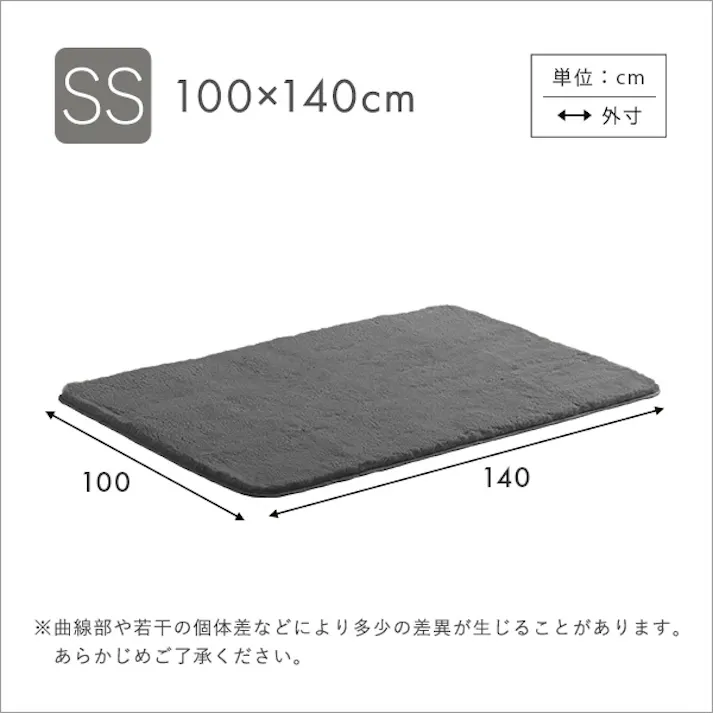 HomeTaste ふわふわシャギーラグ 100×140cm SSサイズ ライトグレー コンパクトなラグ かわいい 滑り止め SHRG-SS--LGY【別送品】