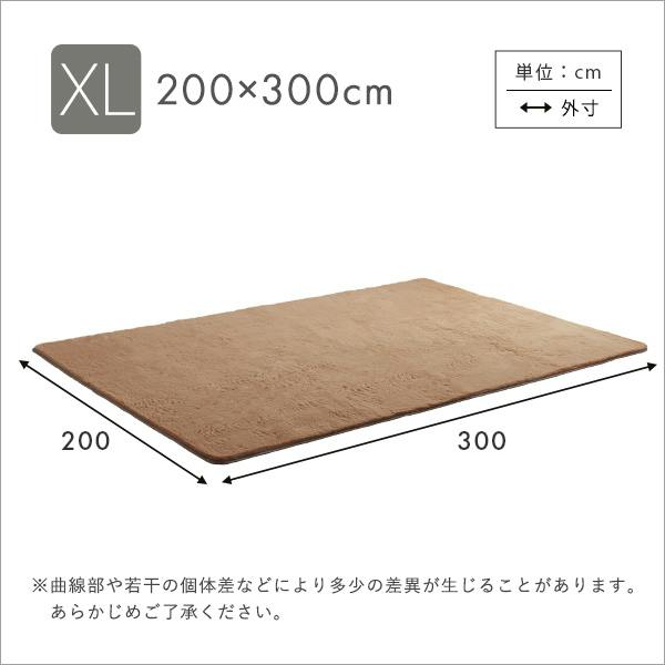 ラグマット　モカ　200センチ×300センチ HomeTaste ふわふわシャギーラグ 200×300cm XLサイズ モカ 大きいラグ