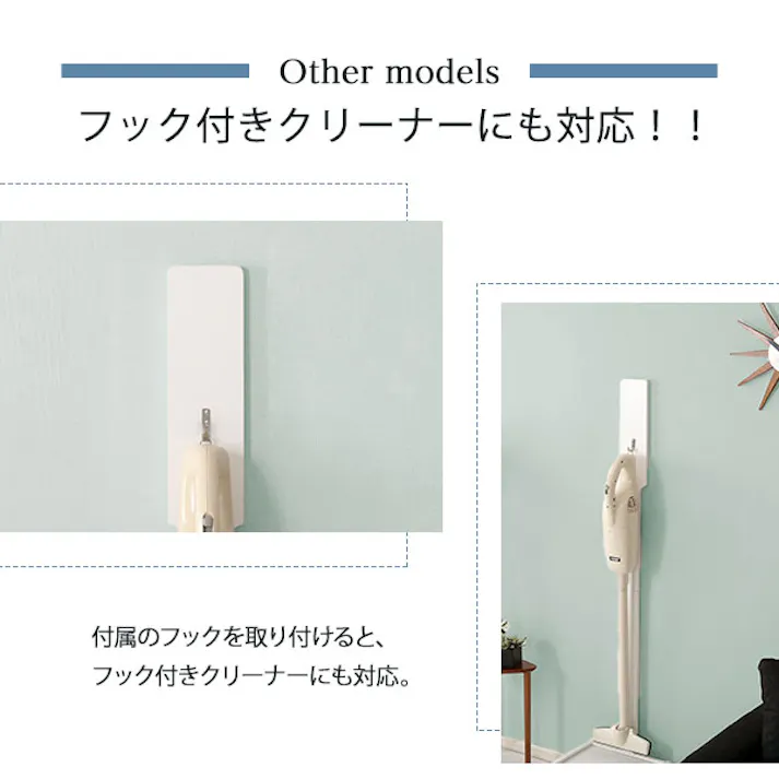 HomeTaste 壁を傷つけない「立てる」収納 天然木クリーナースタンド 【Sottlie-ソッティーレ】 ホワイトウォッシュ 賃貸向け 見せる収納 1人暮らし SJK--WHW【別送品】