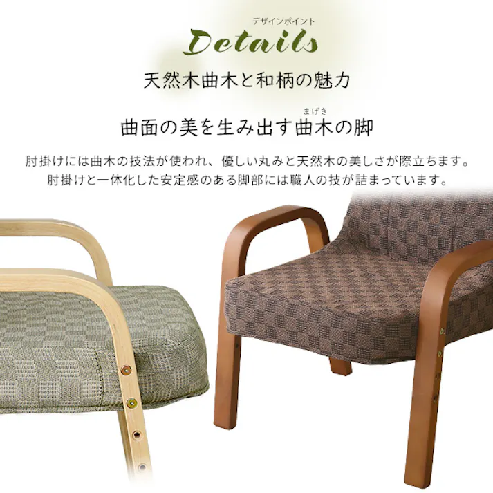 HomeTaste 小柄な方にもぴったり! 腰掛高座椅子 棗 ブルー 高さ調整3段階 高座椅子 母の日 SKZ--BL【別送品】