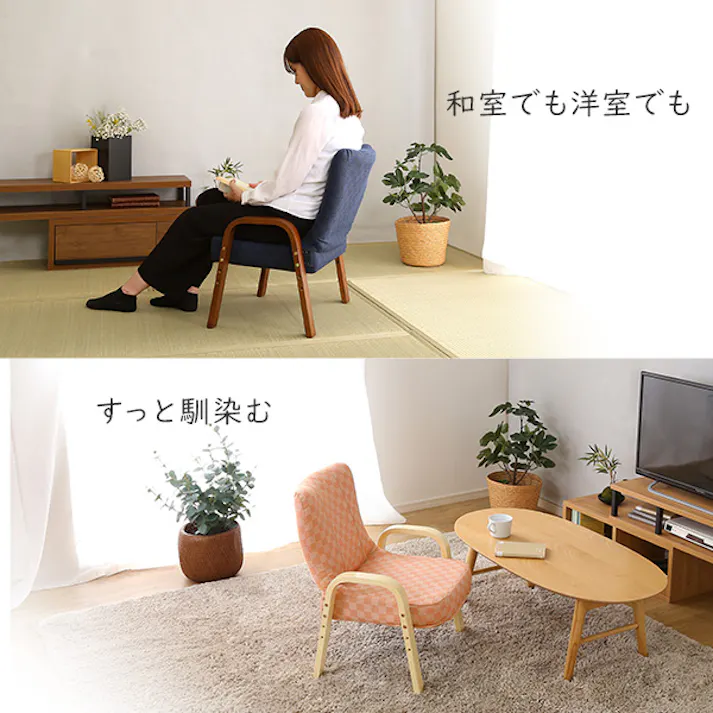 HomeTaste 小柄な方にもぴったり! 腰掛 棗 栗色 高さ調整3段階 高座椅子 母の日 SKZ--BR【別送品】