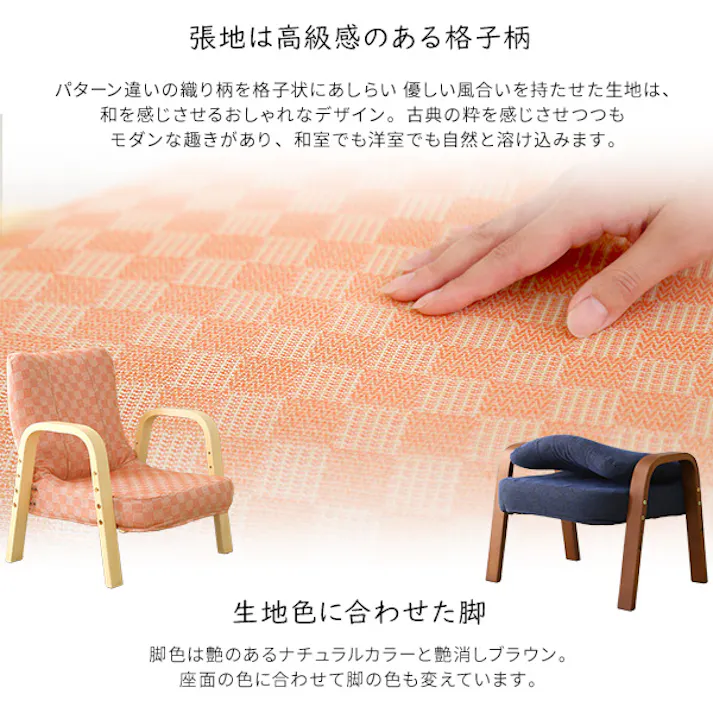 HomeTaste 小柄な方にもぴったり! 腰掛高座椅子 棗 グリーン 高さ調整3段階 高座椅子 母の日 SKZ--GE【別送品】