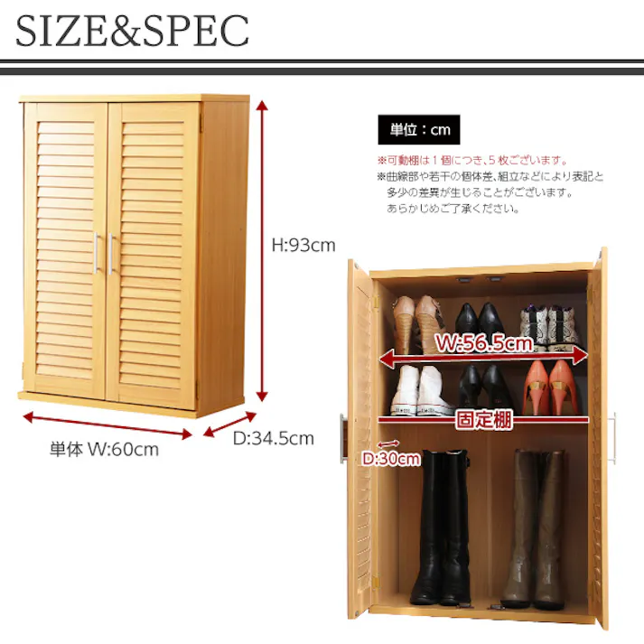 HomeTaste 通気性抜群!ルーバー式シューズボックス【幅60cm・単品】(下駄箱・玄関収納) ホワイト 靴箱 蒸れない 臭くならない SLB-9060-1--WH【別送品】