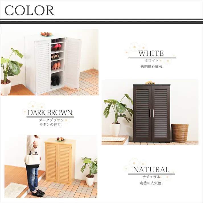 HomeTaste 通気性抜群!ルーバー式シューズボックス【幅60cm・単品】(下駄箱・玄関収納) ホワイト 靴箱 蒸れない 臭くならない SLB-9060-1--WH【別送品】