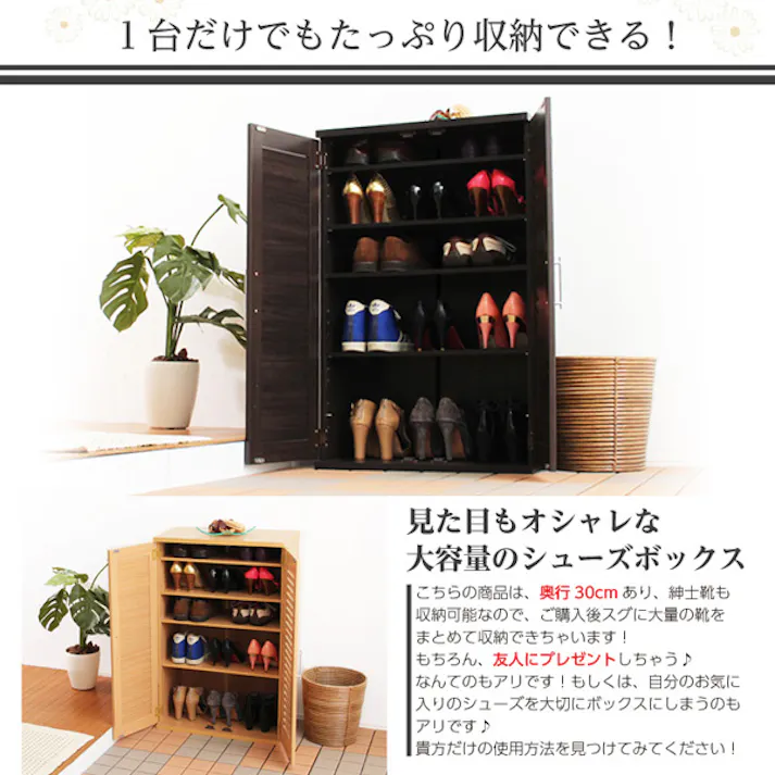 HomeTaste 通気性抜群!ルーバー式シューズボックス【幅60cm・単品】(下駄箱・玄関収納) ホワイト 靴箱 蒸れない 臭くならない SLB-9060-1--WH【別送品】