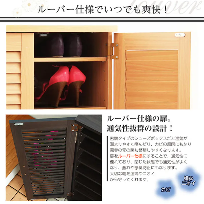 HomeTaste 通気性抜群!ルーバー式シューズボックス【幅60cm・単品】(下駄箱・玄関収納) ホワイト 靴箱 蒸れない 臭くならない SLB-9060-1--WH【別送品】
