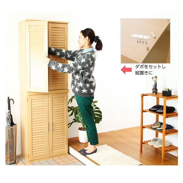 HomeTaste 通気性抜群!ルーバー式シューズボックス【幅60cm・2個セット