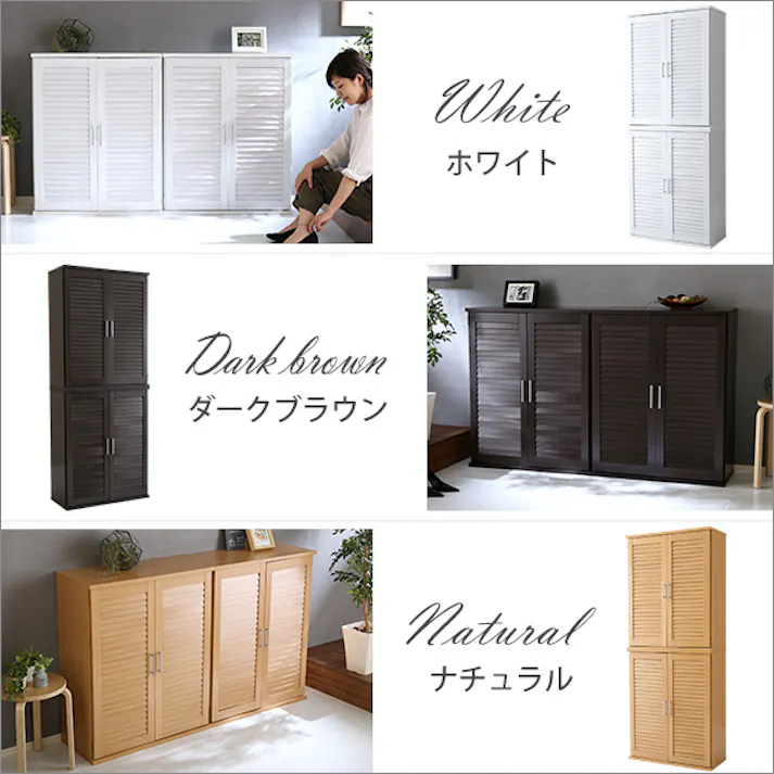 HomeTaste ルーバーシューズボックス2個組 75cm幅【Dion-ディオンー】ルーバー(下駄箱 玄関収納 75cm幅 セット 2個組) ナチュラル 靴箱 蒸れない 臭くならない SLB-9075SET--NA【別送品】