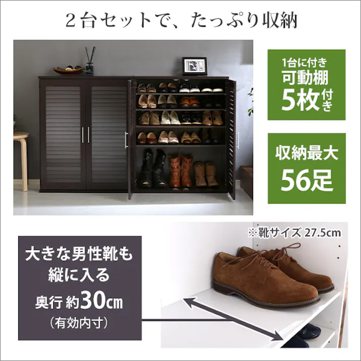 HomeTaste ルーバーシューズボックス2個組 75cm幅【Dion-ディオンー】ルーバー(下駄箱 玄関収納 75cm幅 セット 2個組) ナチュラル 靴箱 蒸れない 臭くならない SLB-9075SET--NA【別送品】