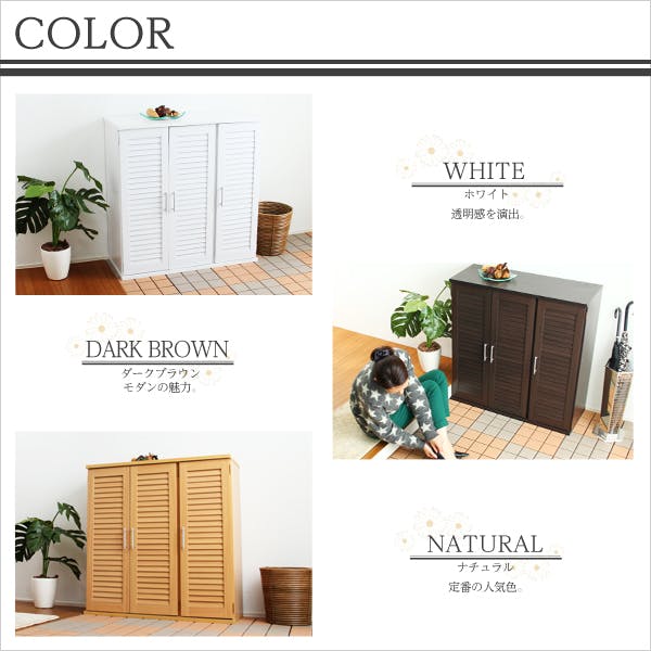 HomeTaste 通気性抜群!ルーバー式シューズボックス【幅90cm】(下駄箱