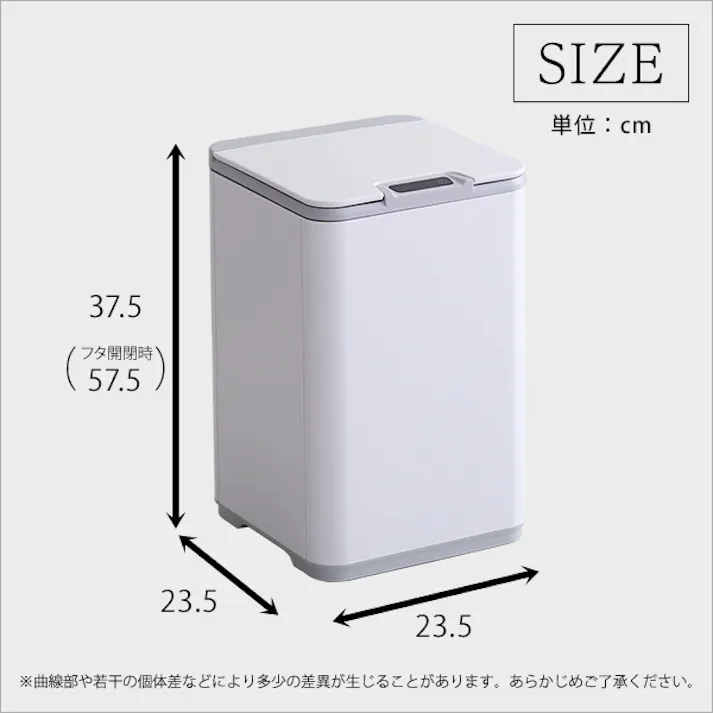 HomeTaste 縦開き10L自動開閉ゴミ箱【SMCO-スモコー】 ホワイト 便利 縦開き自動開閉 防臭 SMCO--WH【別送品】