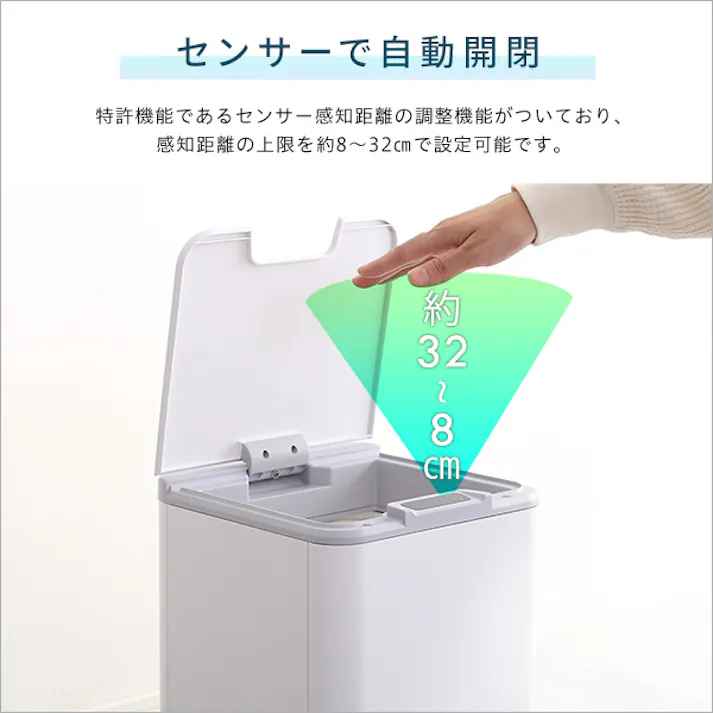 HomeTaste 縦開き10L自動開閉ゴミ箱【SMCO-スモコー】 ホワイト 便利 縦開き自動開閉 防臭 SMCO--WH【別送品】