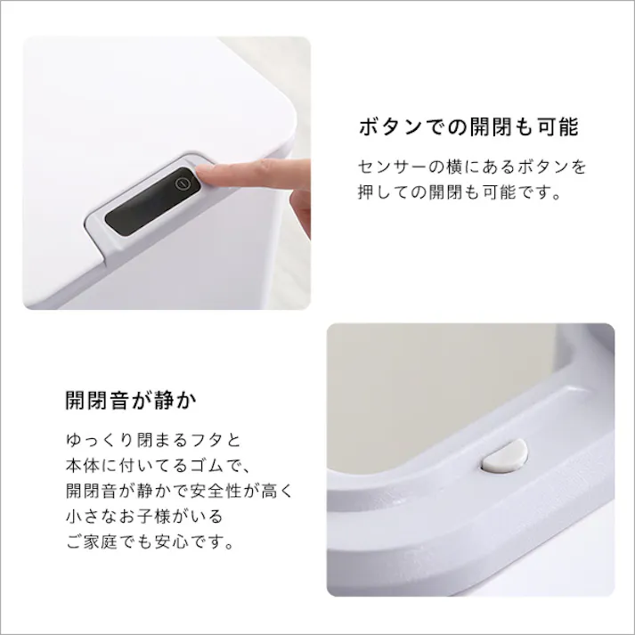 HomeTaste 縦開き10L自動開閉ゴミ箱【SMCO-スモコー】 ホワイト 便利 縦開き自動開閉 防臭 SMCO--WH【別送品】