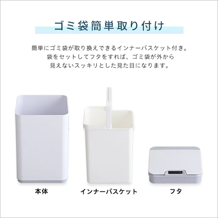 HomeTaste 縦開き10L自動開閉ゴミ箱【SMCO-スモコー】 ホワイト 便利 縦開き自動開閉 防臭 SMCO--WH【別送品】