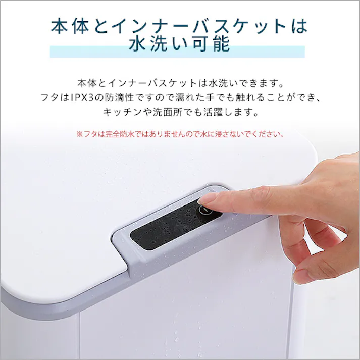 HomeTaste 縦開き10L自動開閉ゴミ箱【SMCO-スモコー】 ホワイト 便利 縦開き自動開閉 防臭 SMCO--WH【別送品】