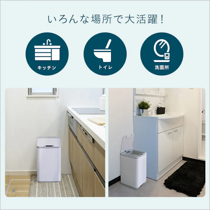 HomeTaste 縦開き10L自動開閉ゴミ箱【SMCO-スモコー】 ホワイト 便利 縦開き自動開閉 防臭 SMCO--WH【別送品】