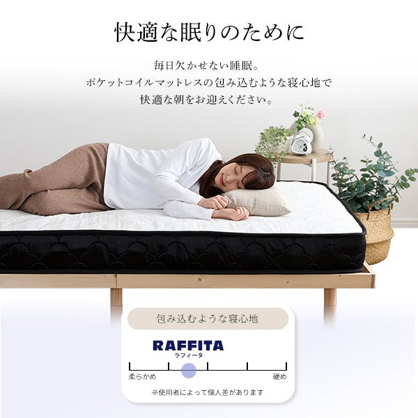 HomeTaste 特許技術の圧縮梱包 ポケットコイルマットレス(セミダブル