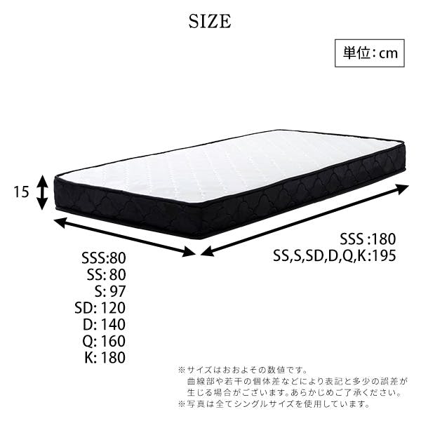 HomeTaste ポケットコイルマットレス(シングル) ブラック スリム 熟睡