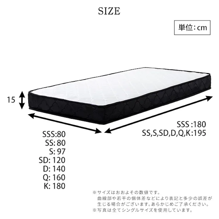 HomeTaste ポケットコイルマットレス(シングル) ブラック スリム 熟睡 寝具 SRM-01SS--BK【別送品】