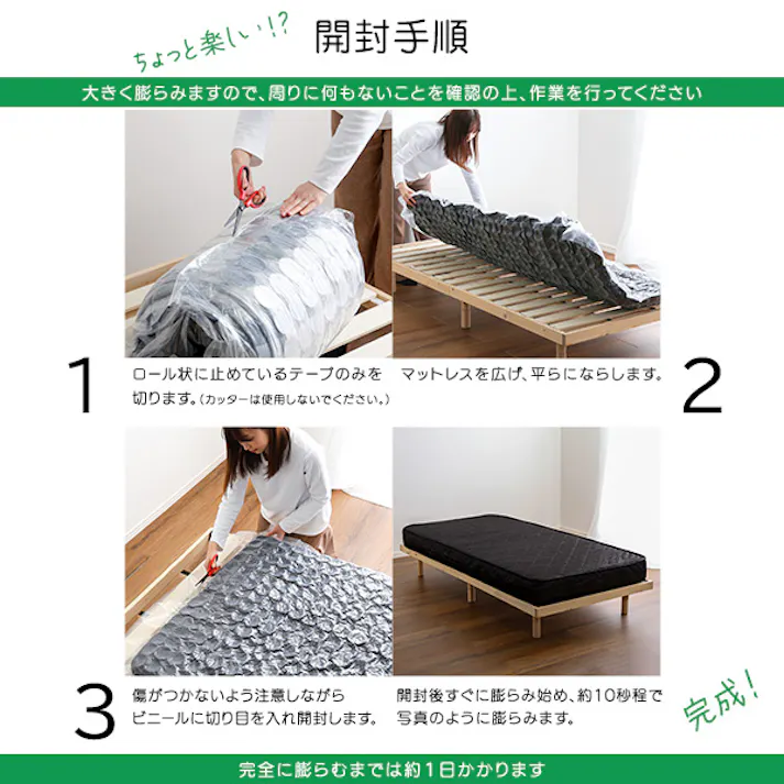 HomeTaste ポケットコイルマットレス(シングル) ブラック スリム 熟睡 寝具 SRM-01SS--BK【別送品】
