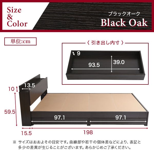 【大幅値下げ！】棚・コンセント付きチェストベッド　SDサイズ ウォールナット 棚・コンセント付きチェストベッドフレーム(SD WAL) | ニトリネット