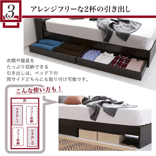 HomeTaste 棚・コンセント付きチェストベッド SDサイズ 【DAIN