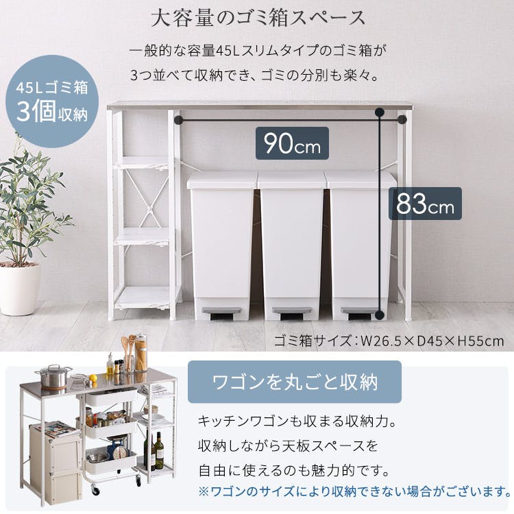 HomeTaste ステンレス天板 キッチンカウンター ホワイト 118cm