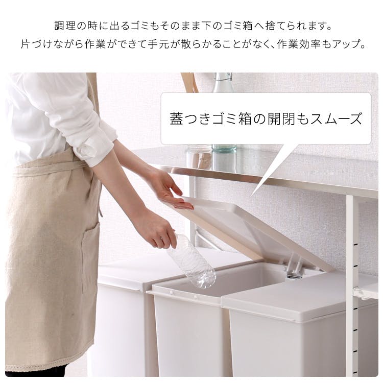 HomeTaste ステンレス天板 キッチンカウンター ホワイト 118cm