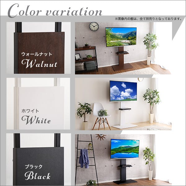 HomeTaste 壁寄せテレビスタンド ハイスイングタイプ ブラック 首振り